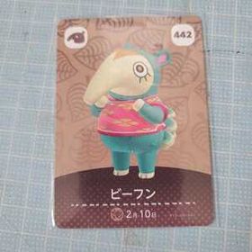 どうぶつの森 amiiboカード とびだせどうぶつの森amiibo+ ビーフン