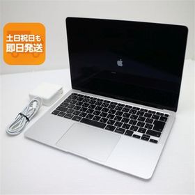 美品 MacBook Air 2020 13インチ Core i3 8GB SSD 256GB ノートパソコン Apple 中古 即日発送 あすつく 土日祝発送OK
