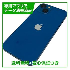 iPhone 13 128GB ブルー SIMフリー ソフトバンク版