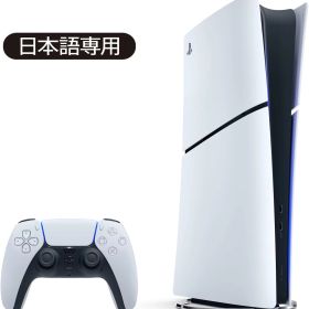 【未使用】SONY PlayStation 5 デジタル・エディション 日本語専用 Console Language: Japanese only CFI-2200B01 PS5 "プレイステーション5 本体 ディスクドライブ非搭載モデル/ダウンロードプレイ専用"【加納店】