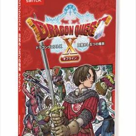 〔通常版〕 ドラゴンクエストX 目覚めし五つの種族 オフライン HAC-P-A4U4A【Nintendo Switchソフト】