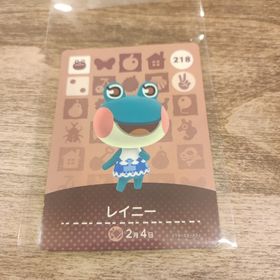 アミーボ レイニー(その他)