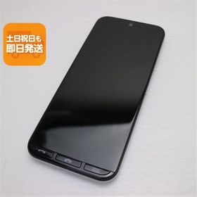 美品 A205KC かんたんスマホ3 シルバー Y!mobile スマホ 京セラ 即日発送 あすつく 土日祝発送OK