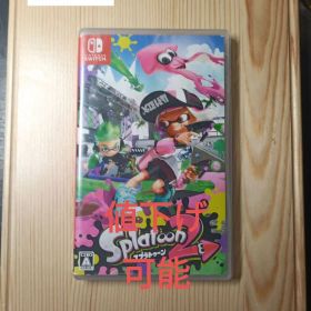 Switch スプラトゥーン2