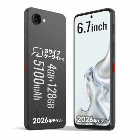 【2026年3月発売】お財布ケータイ対応 ZTE nubia(ヌビア) S2 Lite 日本版 SIMフリー スマートフォン ブラック 4GB+128GB 本体 5G 6.7インチ 5000万画素 50MPカメラ 5100mAh IP68/69防水防塵