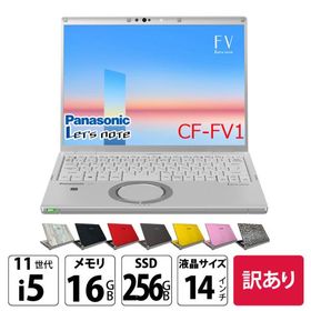 【中古パソコン】Panasonic CF-FV1RDAVS レッツノート Office 第11世代[Core i5 1145G7 メモリ16GB SSD256GB 無線 カメラ 14型]:訳あり（バッテリ×）