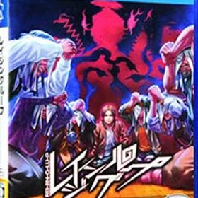 【中古】PS4 レイジングループ