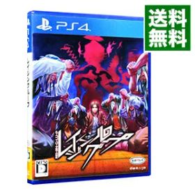 【中古】PS4 レイジングループ