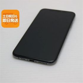 良品中古 SIMフリー iPhoneXS 64GB スペースグレイ スマホ 白ロム 中古 即日発送 Apple iphone XS あすつく 土日祝発送OK