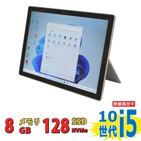2K対応 12.3インチ タブレット 美品 Microsoft Surface Pro7 (Wi-Fi) Model.1866 / Windows11/ 超高性能 第10世代Core i5-1035G4/ 8GB/ 爆速NVMe式128GB-SSD/ カメラ/ 無線Wi-Fi6/ Office付き/ Win11【中古ノートパソコン 中古パソコン 中古PC】税込送料無料 当日発送