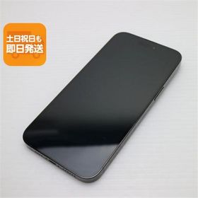 超美品 SIMフリー iPhone14 Pro Max 256GB スペースブラック スマホ 中古あすつく 土日祝発送 即日発送