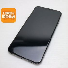 超美品 SIMフリー iPhoneXS MAX 64GB スペースグレイ スマホ 白ロム 中古 即日発送 Apple iphone XS あすつく 土日祝発送OK