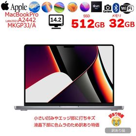 【中古パソコン】Apple MacBook Pro 14.2inch MKGP3J/A A2442 Late 2021 TouchID OS [M1 Pro 10コア 32GB SSD512GB 無線 BT カメラ 14.2 Space Gray]:訳あり