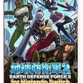 【中古】(非常に良い)地球防衛軍2 for Nintendo Switch -Switch