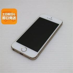 超美品 DoCoMo iPhone5s 64GB ゴールド 即日発送 スマホ Apple DoCoMo 本体 白ロム あすつく 土日祝発送OK