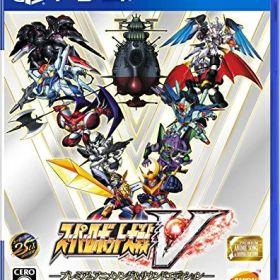 【中古】（新古品・未使用品） スーパーロボット大戦V ープレミアムアニメソング&サウンドエディションー【初回封入特典】スーパーロボット大戦25周年記念「初回封入3大特典」 通常版/限定版の初回生産分には「初回封入3大特典」を入手できるプロダクトコード同梱 -