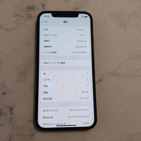 Apple iPhone 12 ブラック 128GB 本体