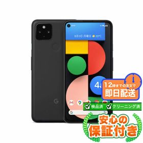 SIMフリー Google Pixel 4a (5G) ジャストブラック128GB 本体[Cランク] Androidスマホ 中古 送料無料 当社3ヶ月保証