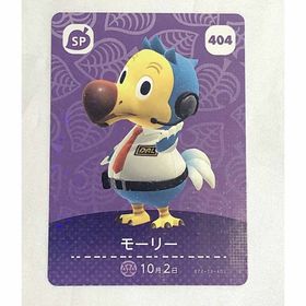 ニンテンドースイッチ(Nintendo Switch)のアミーボカード モーリー Orville 404 どうぶつの森 amiibo(その他)