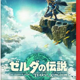 ゼルダの伝説 ティアーズ オブ ザ キングダム Nintendo Switch 2 Edition