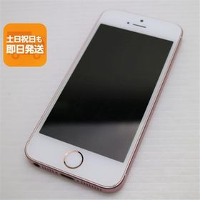 iPhone SE(第1世代) SIMフリー 中古 4,300円 | ネット最安値の価格比較