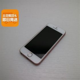 超美品 SIMフリー iPhoneSE 16GB ローズゴールド 即日発送 スマホ Apple 本体 白ロム あすつく 土日祝発送OK