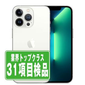iPhone13 Pro Max 128GB シルバー SIMフリー 中古 本体 良品 スマホ 7日間返品OK あすつく ip13pmmtm1599