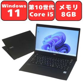 【第10世代Core i5】NEC VersaPro VKM17B-9 第10世代 Core i5 8GB SSD256GB 13.3型 13.3インチ Windows11 Pro Webカメラ 無線LAN Wi-Fi6 Bluetooth WPS Office付き オフィス 中古パソコン ノートパソコン ノートPC 90日保証 【中古】