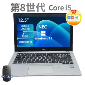 ノートパソコン 中古 NEC Office付き Windows11 VersaPro VKM17B-4 第8世代 Core i5 メモリ 8GB M.2 SSD 256GB 12.5インチ 軽量 モバイルPC 無線LAN HDMI Webカメラ 中古パソコン ノートPC 本体 保証付き