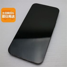 【中古】●iPhone 14 Pro Max 256GB●スペースブラック● iPhone 14 Pro Max 中古 Apple iPhone14 256GB スペースブラック