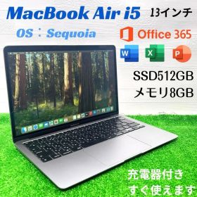 【極美品】MacBook Air 2020 SSD512GB 8GB ノートPC
