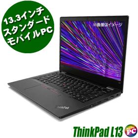 【中古】 Lenovo ThinkPad L13 Gen2 フルHD IPS液晶 13インチ 中古ノートパソコン ブラック NVMeSSD256GB メモリ16GB Core i7(第11世代)搭載 WPS Office付き 中古パソコン Windows11-Pro WEBカメラ Bluetooth 無線LAN レノボ モバイルPC 持ち運び便利