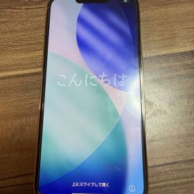 iPhone 13 Pro 256GB ゴールド 割れ傷あり