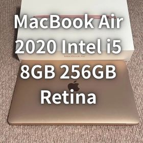 ★美品・MacBook Air 2020 i5 8GB/256GB バッテリー良