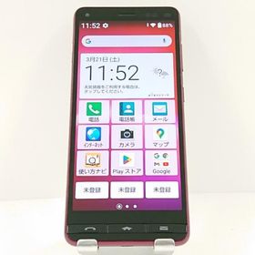 BASIO4 KYV47-u UQ ワインレッド 送料無料 即決 本体 c18276