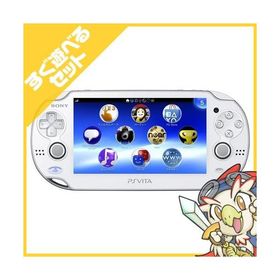 PSVita PlayStation Vita Wi‐Fiモデル クリスタル・ホワイト (PCH-1000 ZA02) 本体 すぐ遊べるセット PlayStationVita SONY ソニー 中古