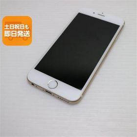 中古 SOFTBANK iPhone6 64GB ゴールド 即日発送 スマホ Apple SOFTBANK 本体 あすつく 土日祝発送OK