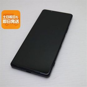 美品 SO-51B Xperia 1 III フロストパープル 白ロム 本体 即日発送 土日祝発送OK あすつく