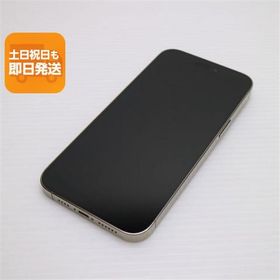 新品同様 SIMフリー iPhone14 Pro Max 128GB ゴールド スマホ 中古あすつく 土日祝発送 即日発送