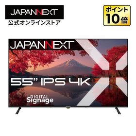 【2年保証モデル】 JAPANNEXT 55インチ IPSパネル搭載 4K解像度 大型液晶モニター JN-IPS55UHD-M HDMI ビデオ音声入力 コンポーネント入力爆買