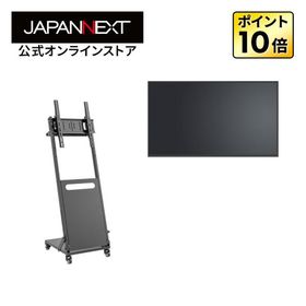 【2年保証モデル】 JAPANNEXT 55インチ IPSパネル搭載 4K(3840x2160)解像度 大型液晶モニター JN-IPS55UHD-M+JN-DS3265-CA 自立スタンドセット爆買