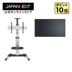 【2年保証モデル】 JAPANNEXT 55インチ IPSパネル搭載 4K(3840x2160)解像度 大型液晶モニター JN-IPS55UHD-M+JN-3275-90JRF 自立スタンドセット爆買
