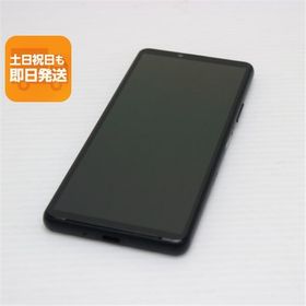 超美品 SIMフリー Xperia 10 III Lite ブラック 本体 即日発送 土日祝発送OK あすつく