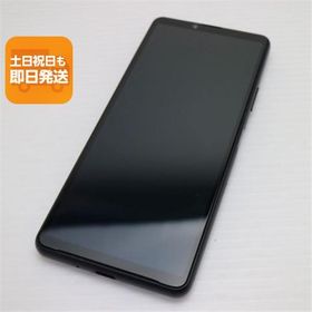 新品同様 SIMフリー Xperia 10 III Lite ブラック スマホ 白ロム 本体 即日発送 土日祝発送OK あすつく