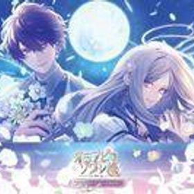 中古ニンテンドースイッチソフト オランピアソワレ Catharsis オトメイト スイートBOX