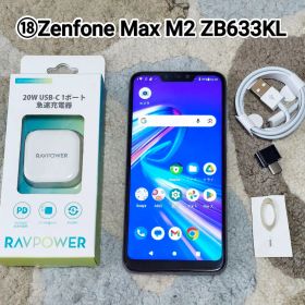 ⑱ASUS ZenFone Max M2 ZB633KL アンドロイド9
