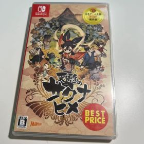 天穂のサクナヒメ ソフト