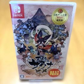 天穂のサクナヒメ Nintendo Switch用 廉価版 中古品