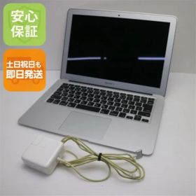 超美品 MacBook Air 2015 13インチ 第5世代 Core i5 4GB SSD 256GB ノートパソコン Apple 即日発送 土日祝発送OK 00000
