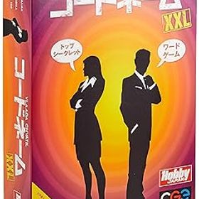 【中古】(未使用・未開封品)ホビージャパン コードネーム XXL 日本語版 (2-8人以上 (競技性重視の場合4人以上)用 15分 14才以上向け) ボードゲーム